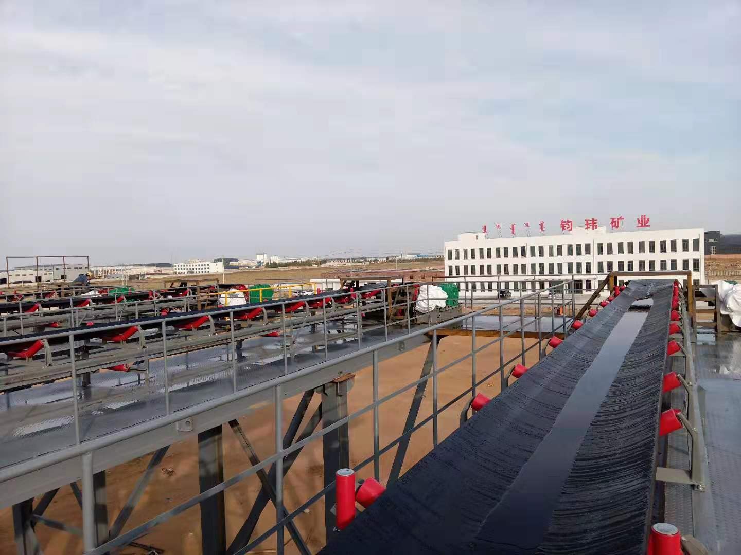Inner Mongolia Junwei project