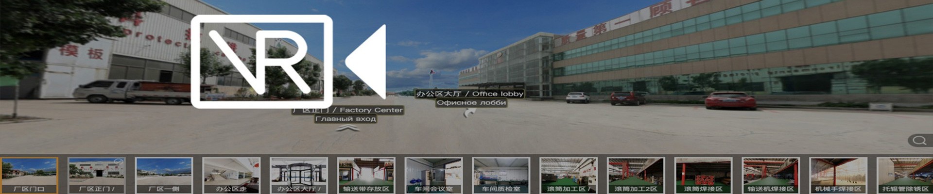 vr banner图