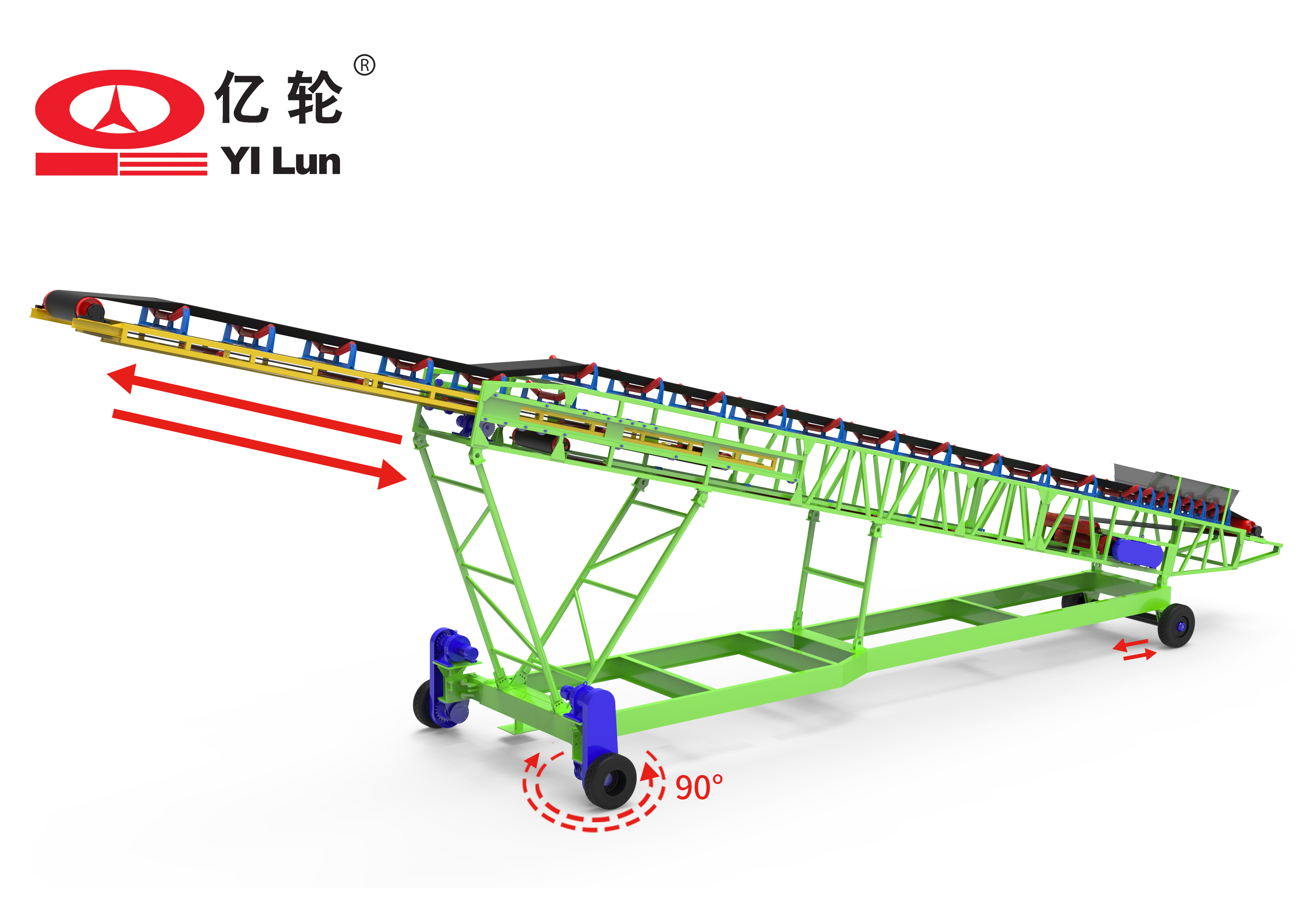 双驱移动伸缩输送机